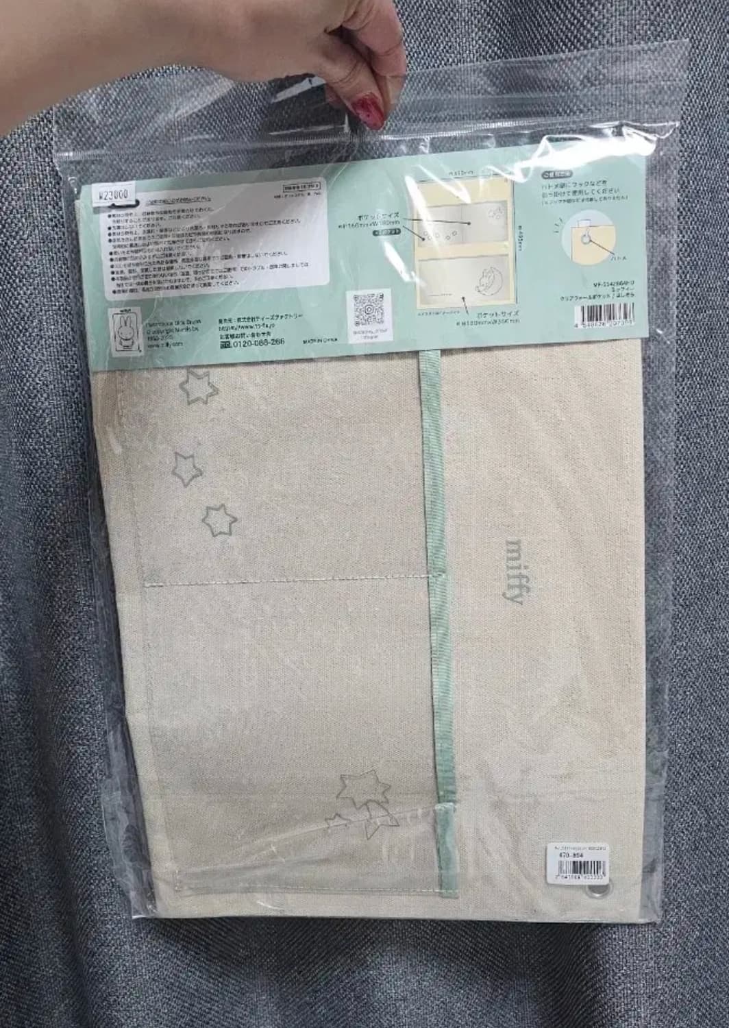 일본 미피 클리어 월포켓 3단 벽걸이 수납 상품이미지2