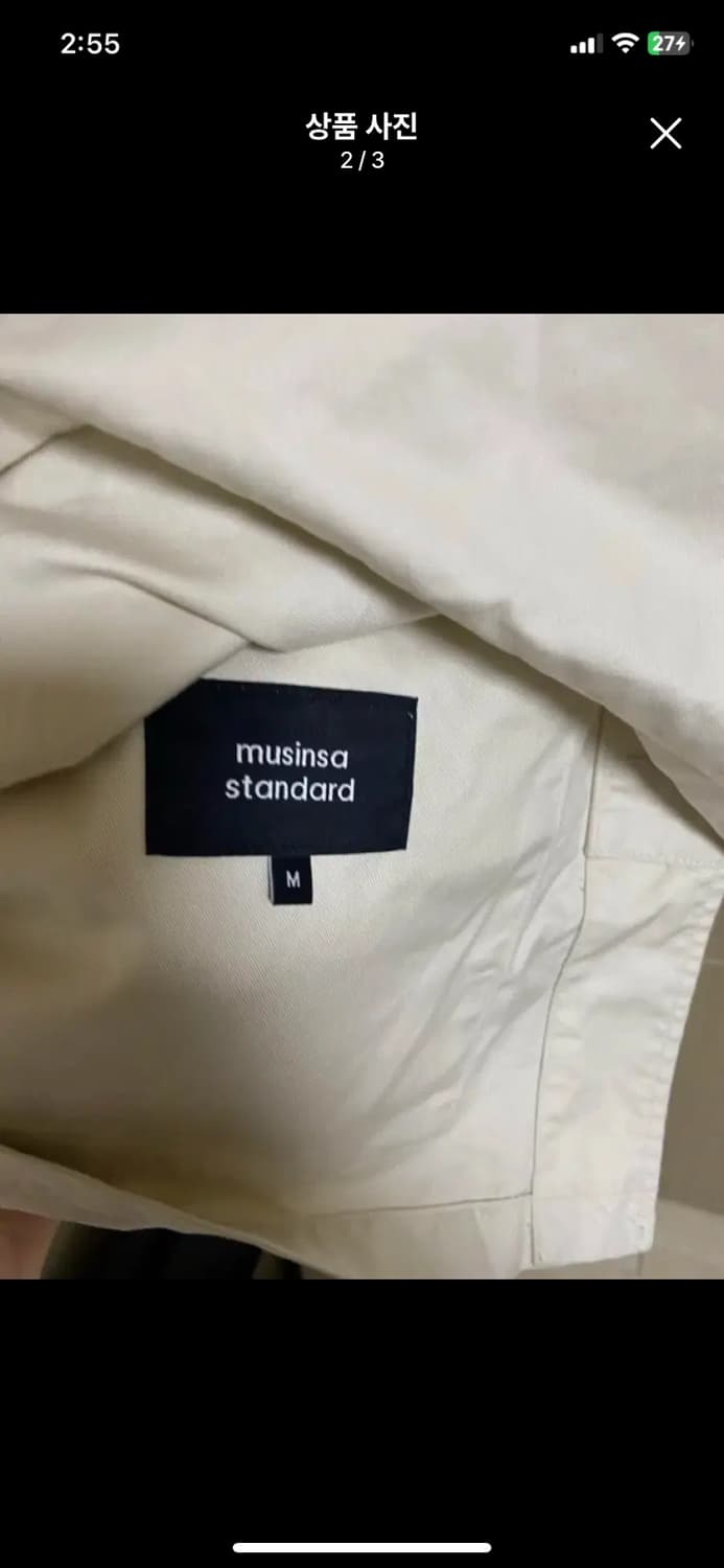 [MUSINSA] 무신사 스탠다드 BDU자켓 M사이즈 상품이미지2