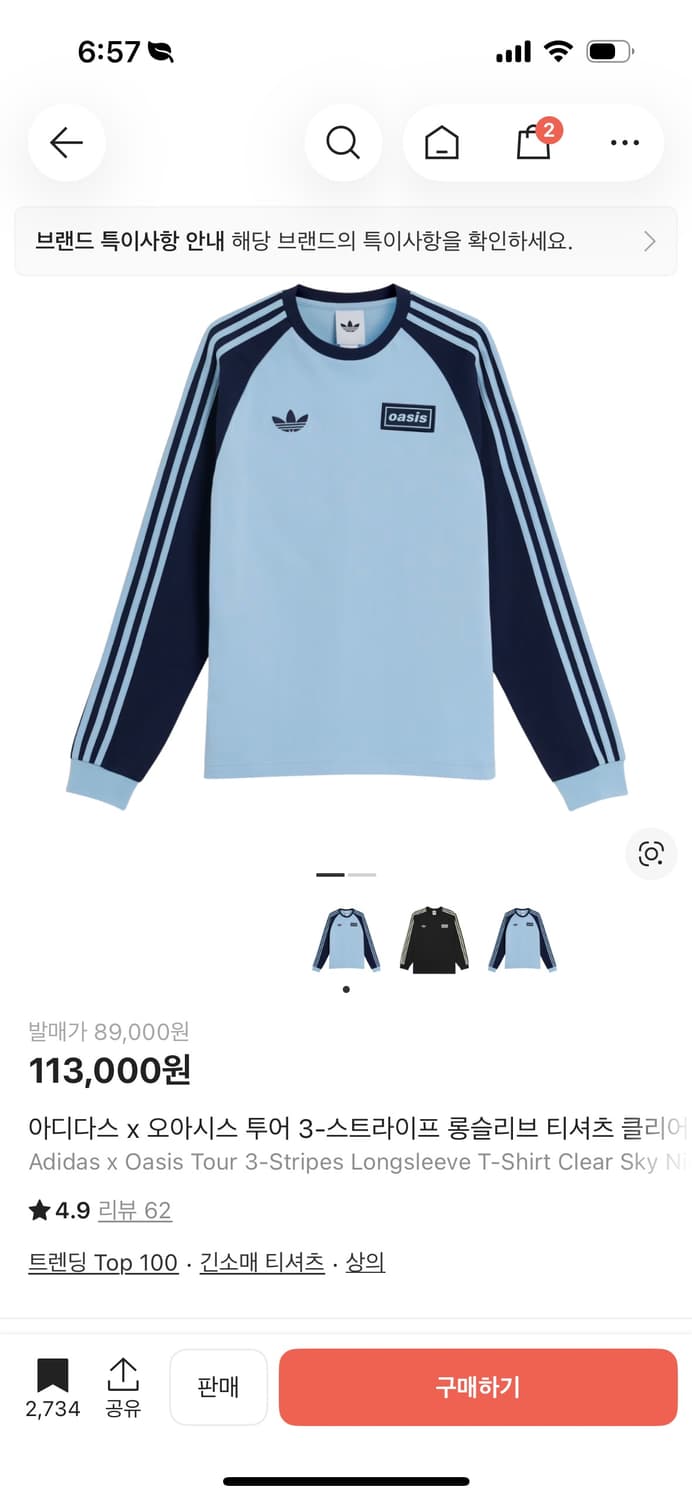 아디다스 x 오아시스 롱슬리브  상품이미지1