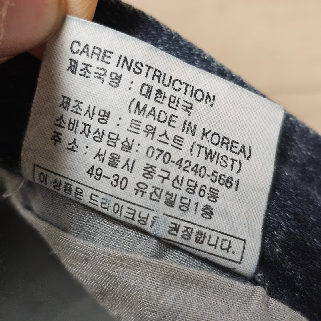 43 44 34 바이커핏 바이커진 스판 워싱 데님 스키니 청바지 빈티지 상품이미지6