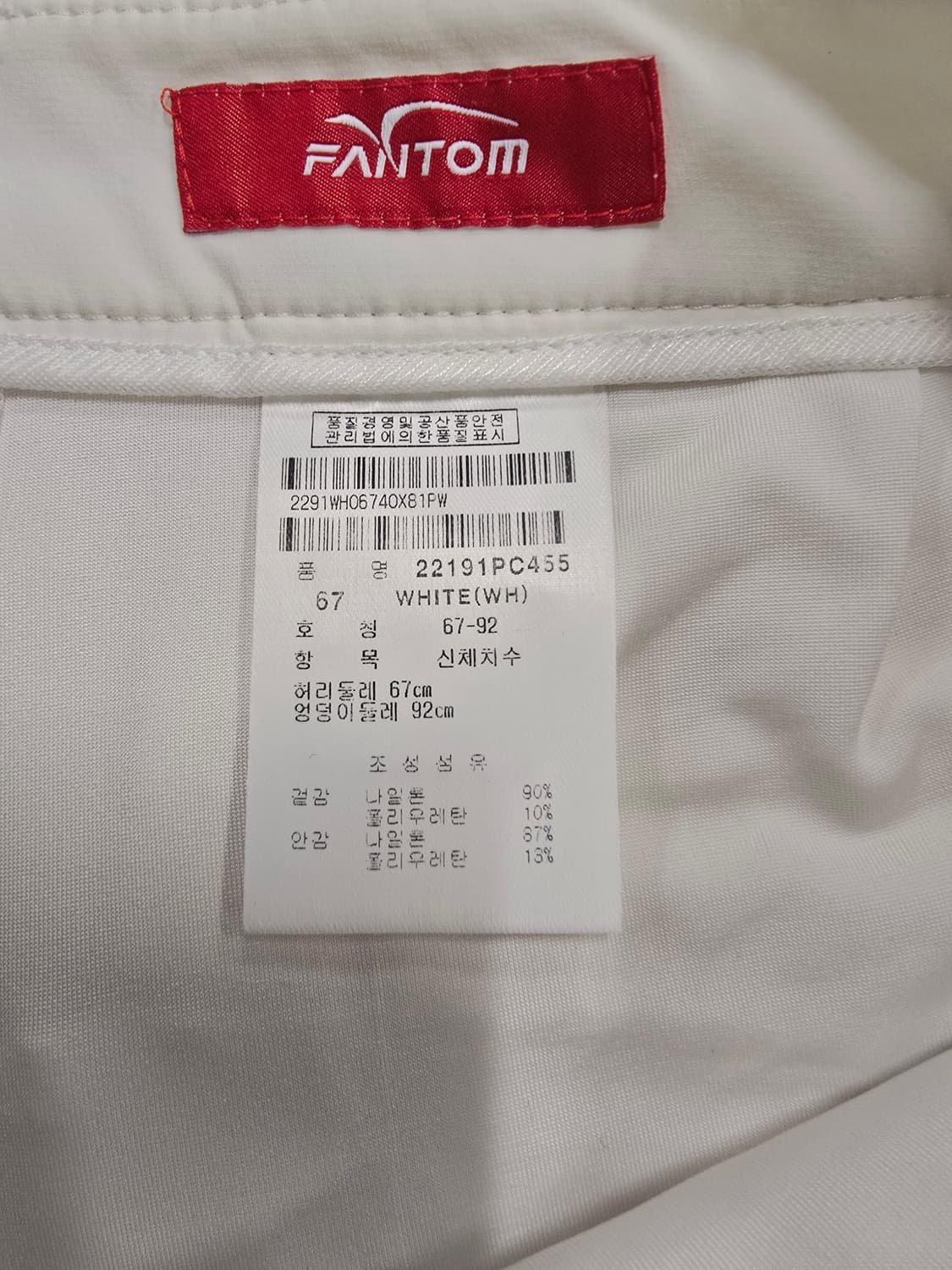 팬텀 골프 치마 화이트 플리츠 스커트 상품이미지8