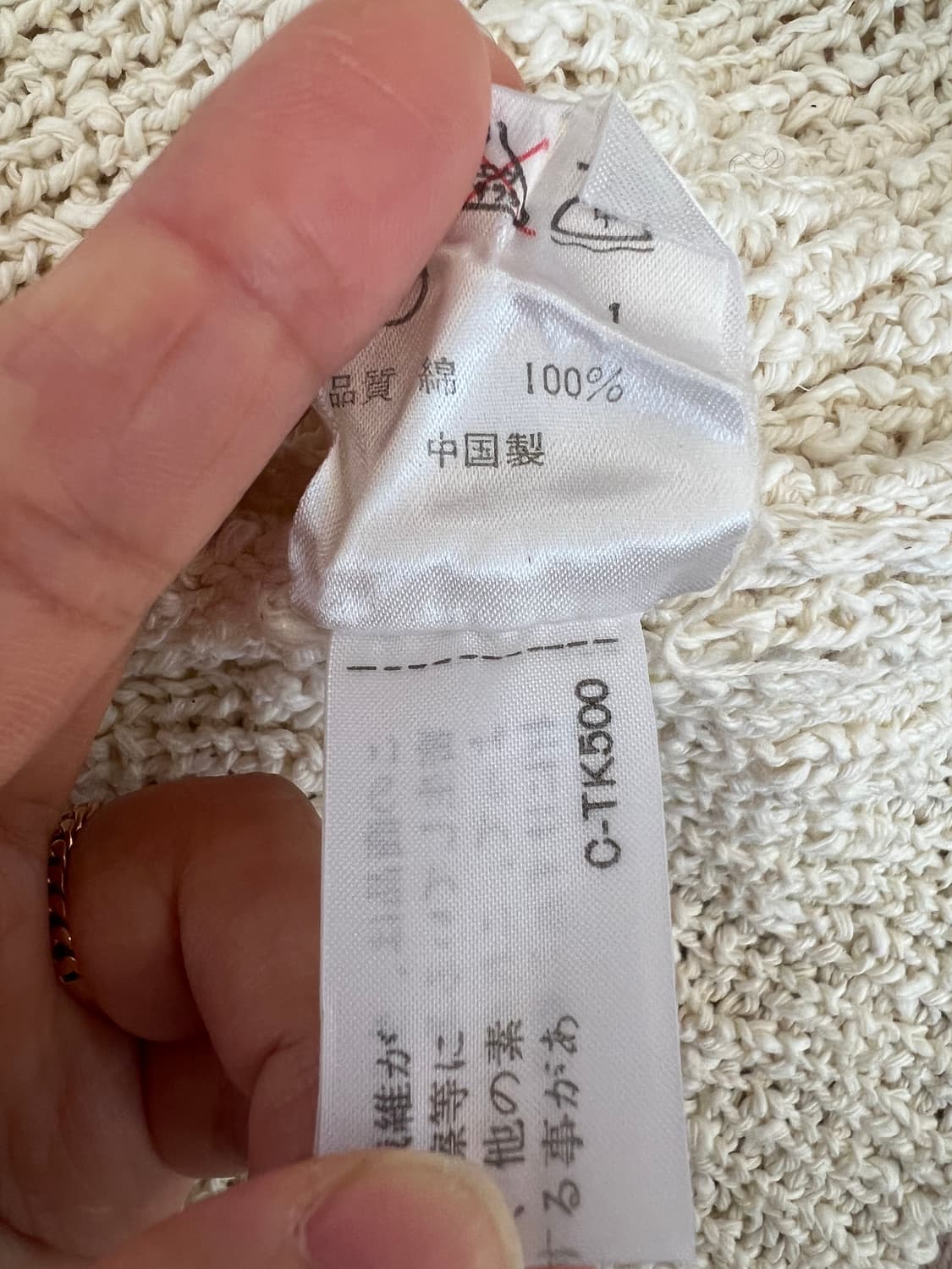 일본수입 23구 여성 크림아이보리 크로셰니트 코튼라운드니트 상품이미지7