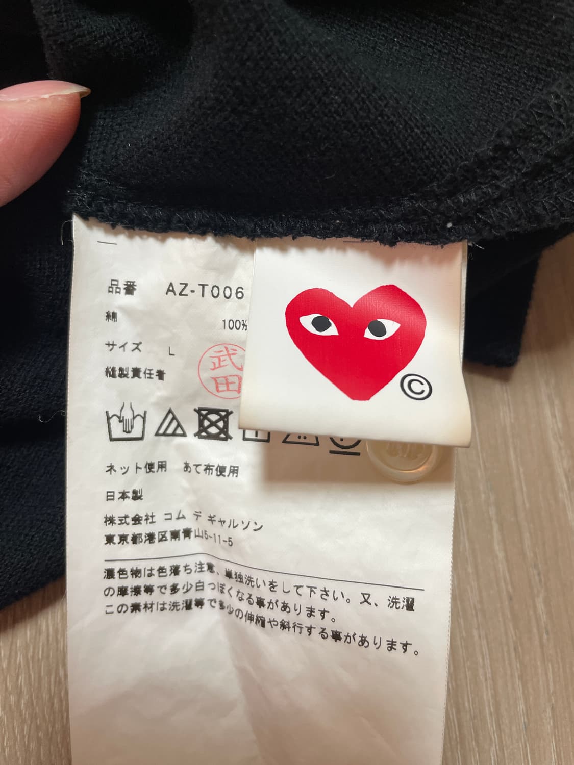 꼼데가르송 레드하트 와펜 반팔 카라티 L 상품이미지4