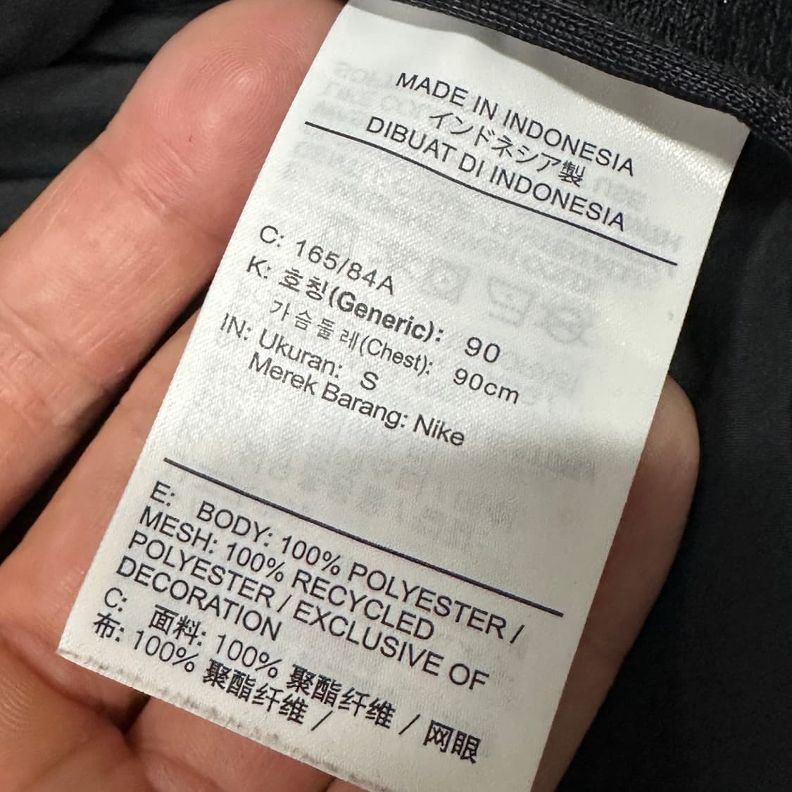 나이키 에센셜 러닝 윈드러너 자켓  상품이미지3