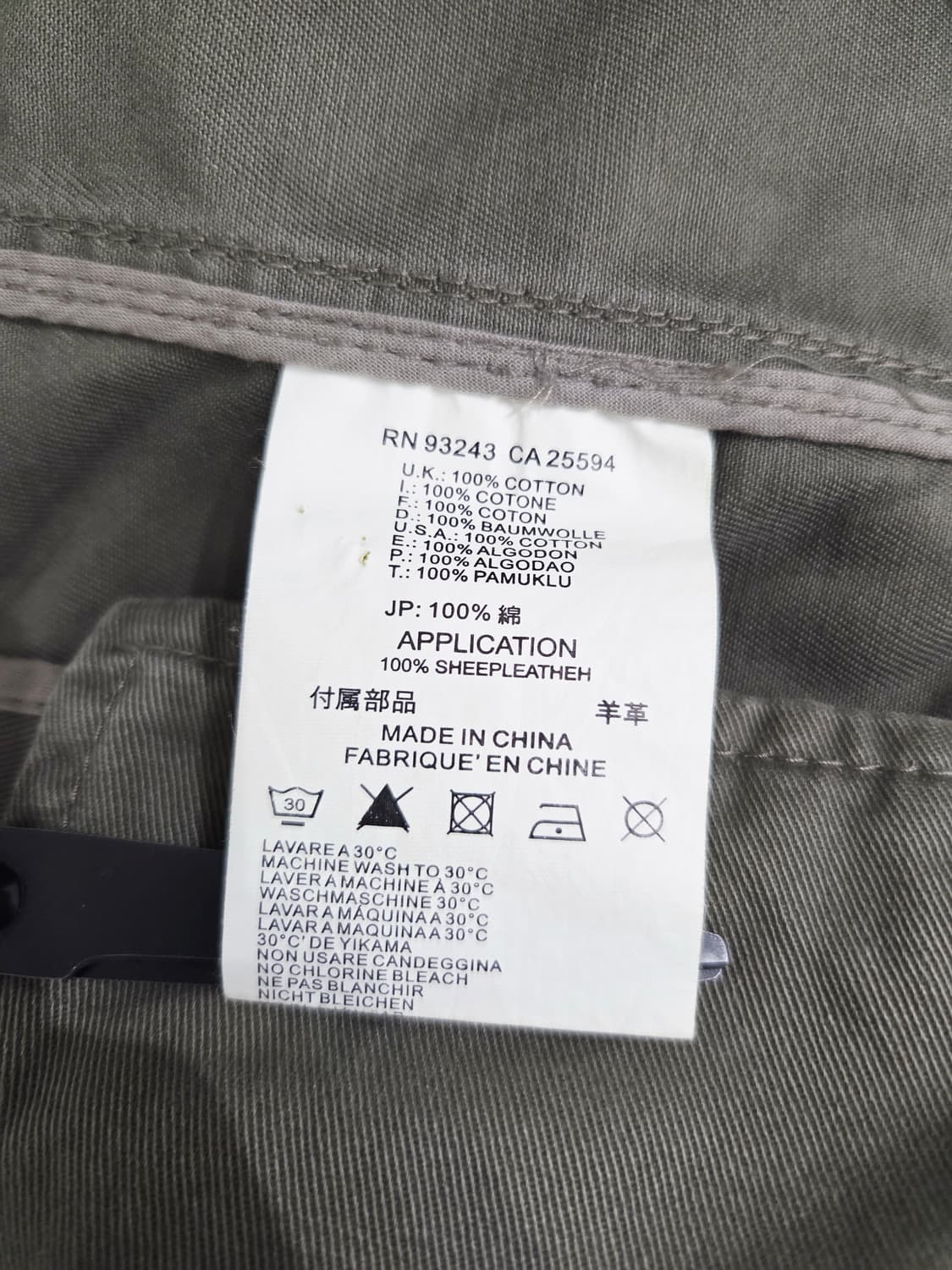 디젤(DIESEL) M65 필드 자켓_S 상품이미지7