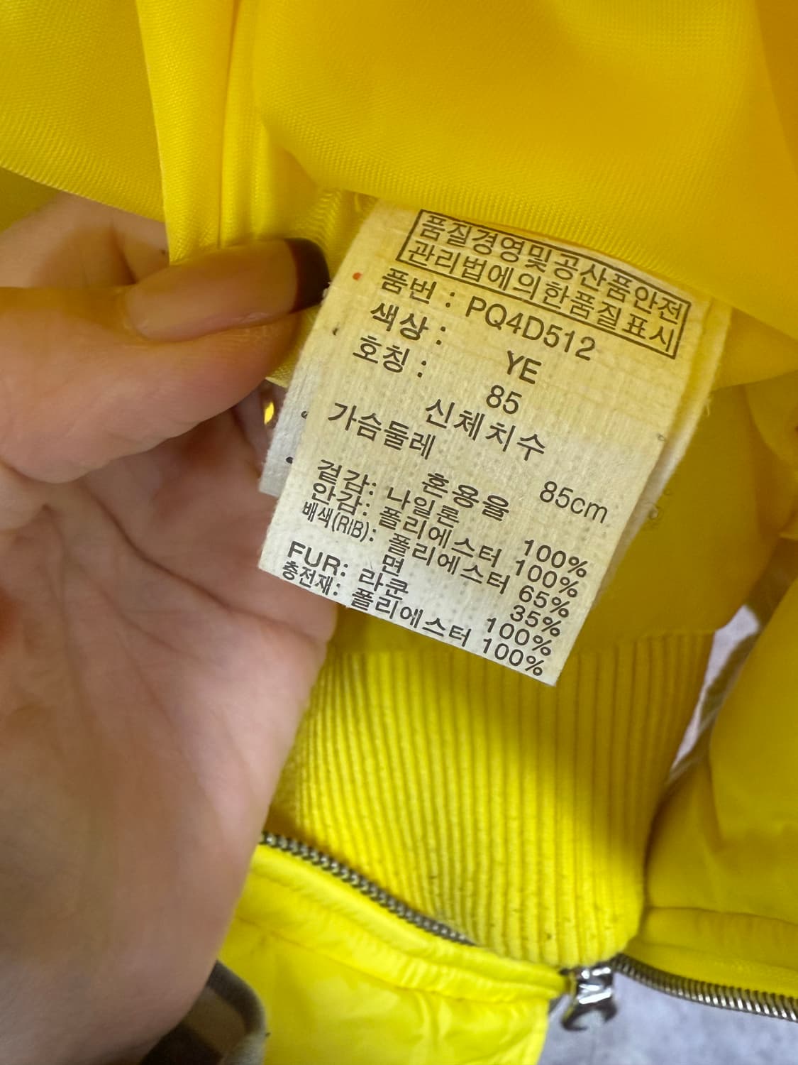 폴햄 패딩 상품이미지4