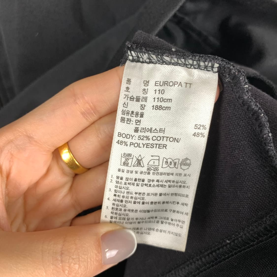 아디다스 유로파 블랙 트랙 져지  상품이미지4