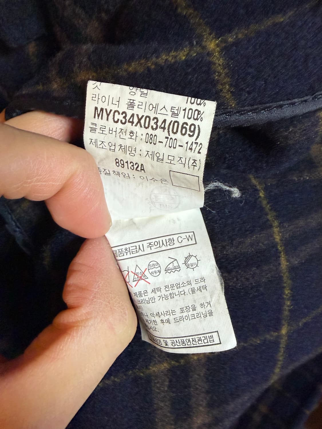 XL YSL 입생로랑 포켓 심볼로고 체크카라 울 싱글코트 상품이미지10