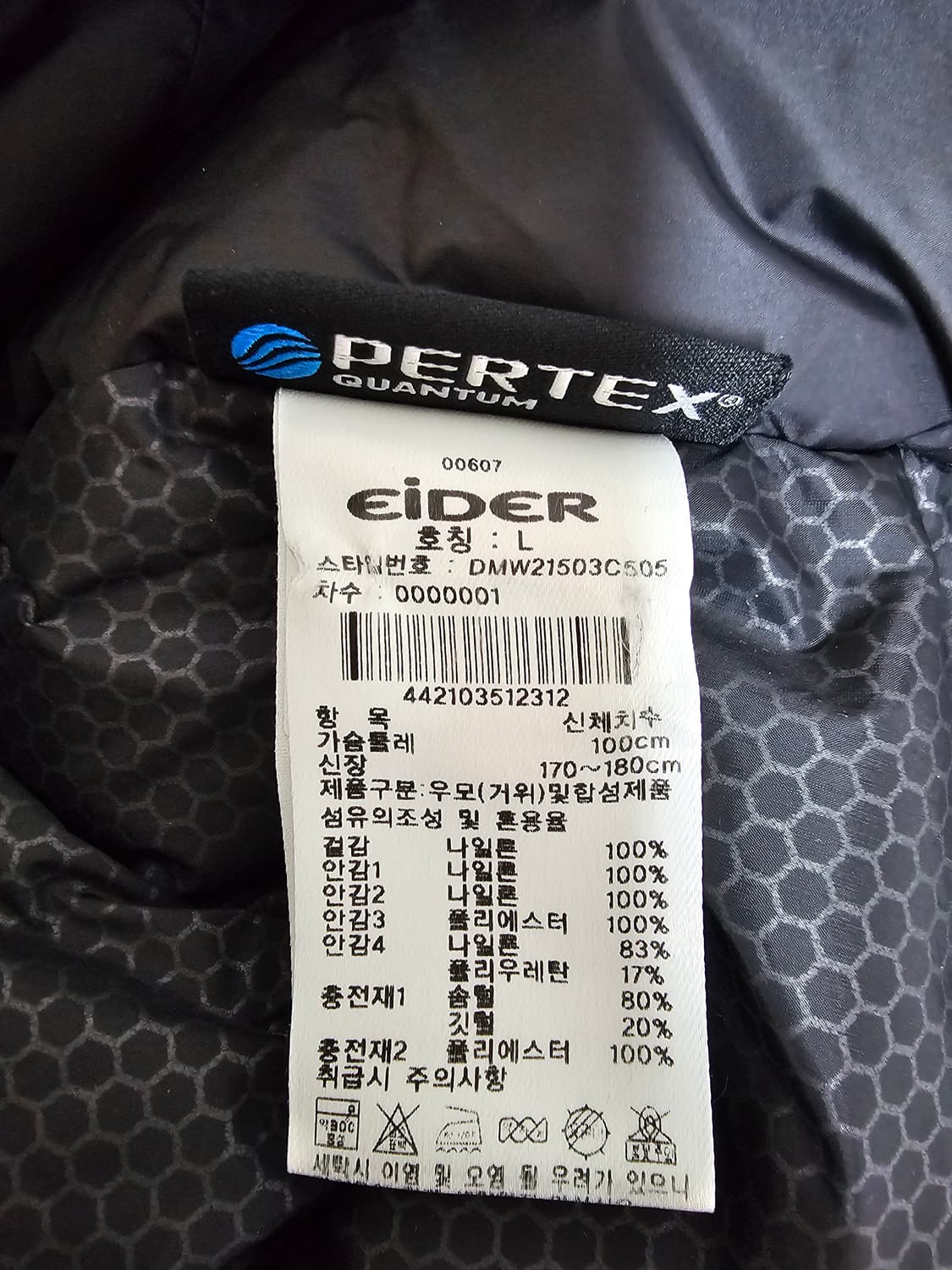 아이더 아스터 퍼텍스 헤비 구스다운패딩 L 상품이미지4