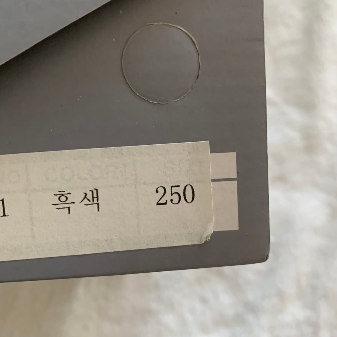 레트로 RETRO 골드 장식 뮬 슬리퍼 블로퍼 블랙 (새상품) 상품이미지8