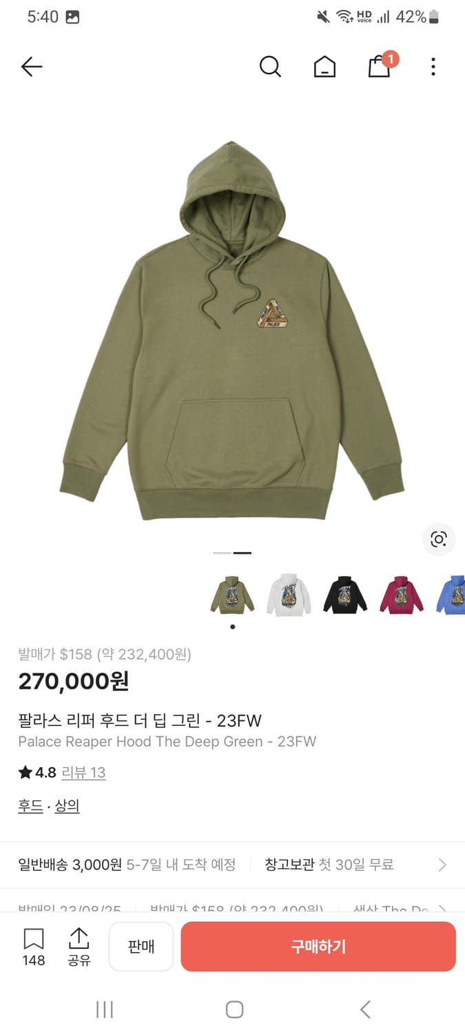 급처 팔라스 리퍼 후드 딥 그린 M 상품이미지2