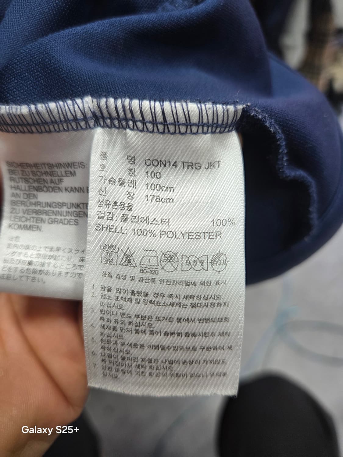 어디다스  울산 현대  트레이닝 져지 상품이미지4