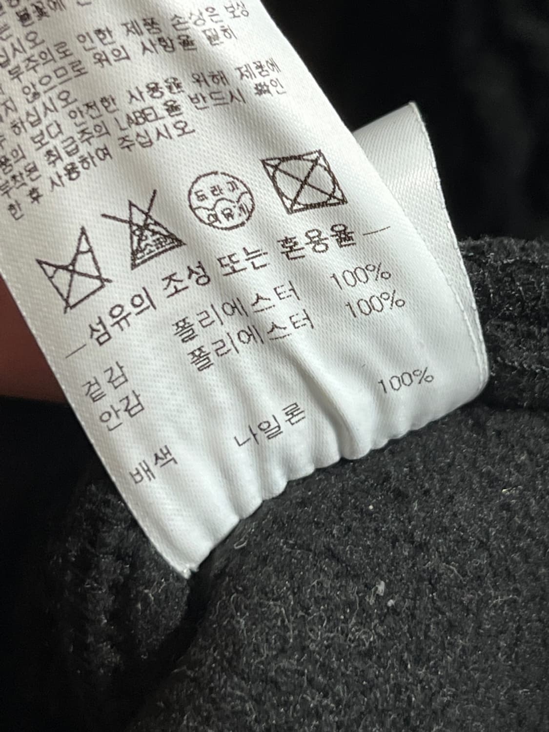 [L] 스컬프터 플리스 자켓 (319) 상품이미지6