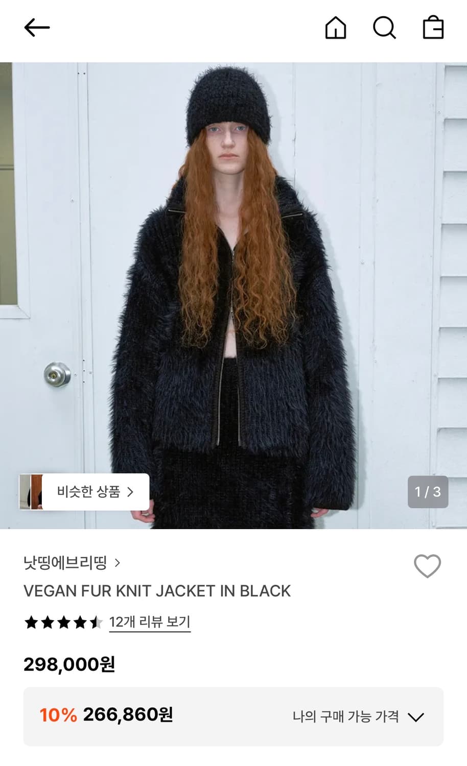 낫띵에브리띵 VEGAN FUR KNIT JACKET IN BLACK 상품이미지1