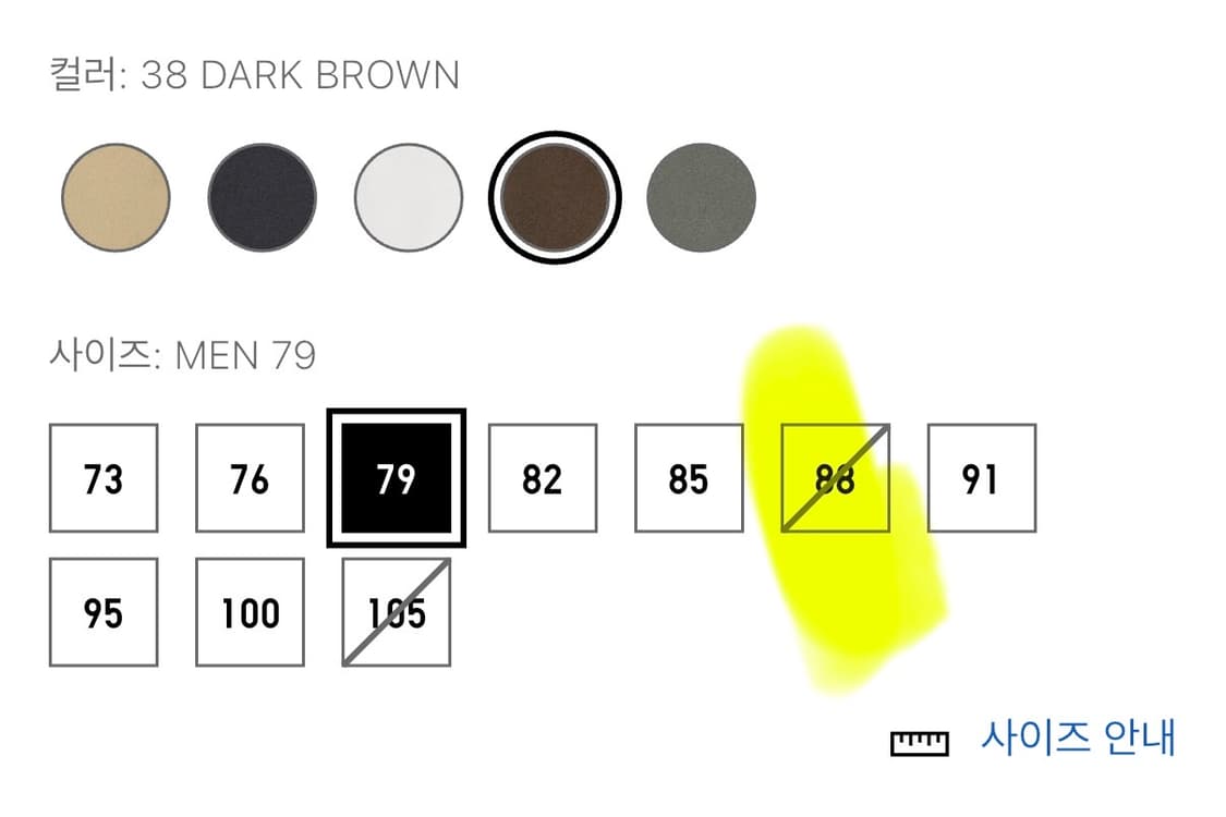 유니클로 스트레이트 38다크브라운 치노 88사이즈 상품이미지2