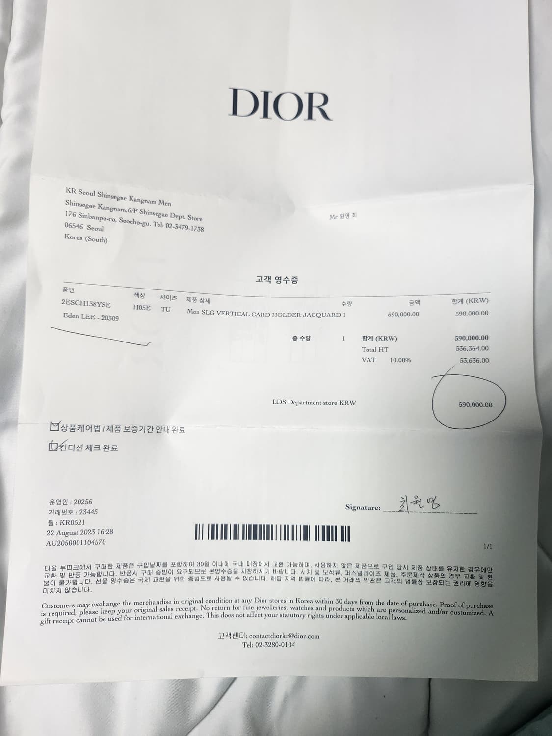 디올 오거나이저 상품이미지4