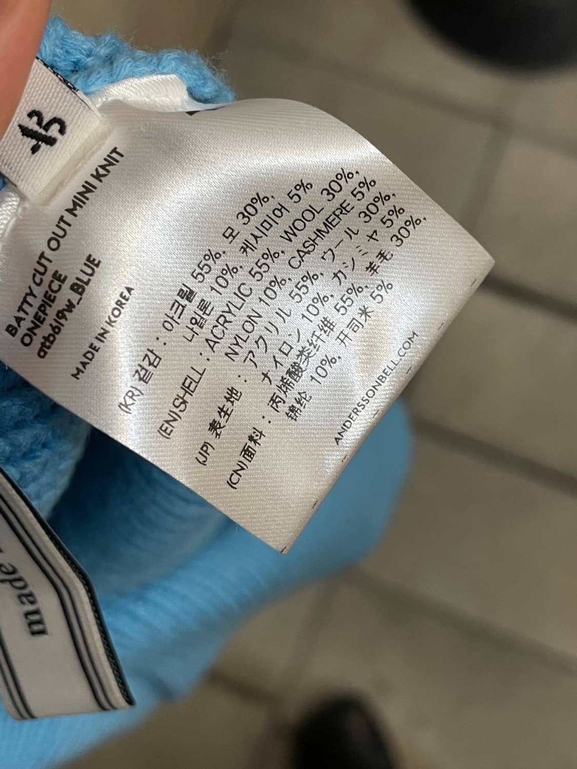 앤더슨 벨 배티 컷 아웃 니트 원피스  상품이미지7