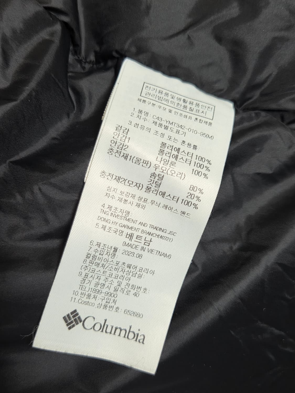 [콜롬비아] 덕다운 패딩자켓 판매합니다. 상품이미지4