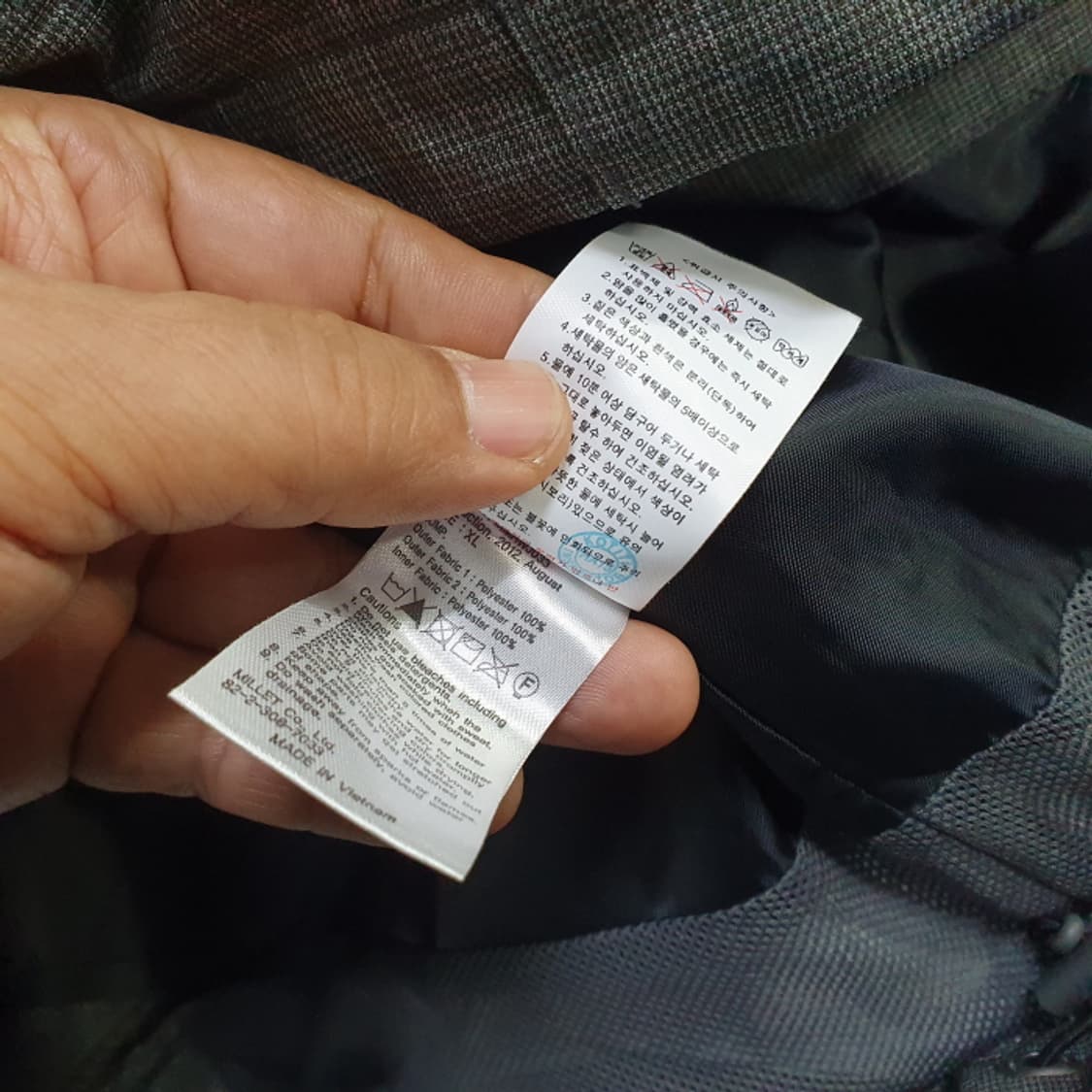 밀레 등산 바람막이자켓(105) 상품이미지6