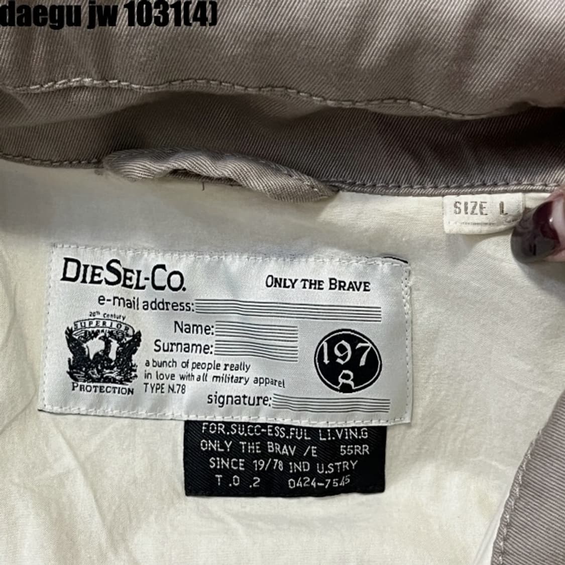 디젤 자켓 상품이미지4