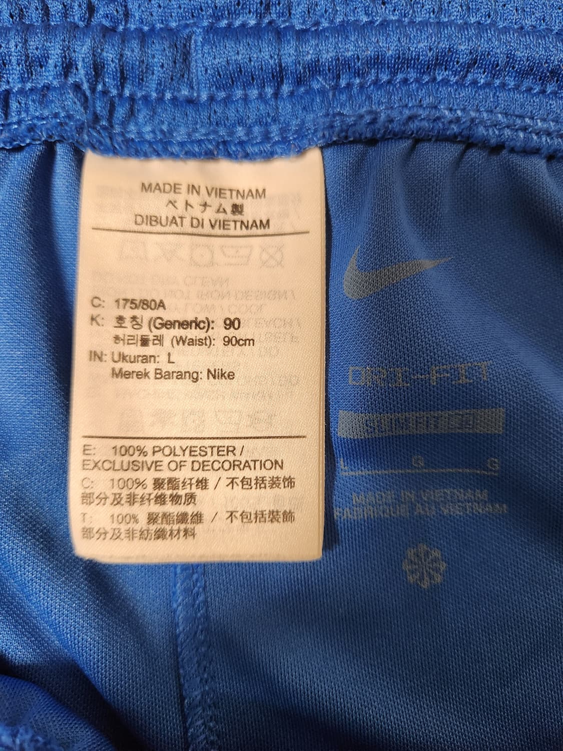 나이키 드라이핏 블루 숏팻츠 사이즈L

여러 중고사이트에도 같이 판매하고 상품이미지8