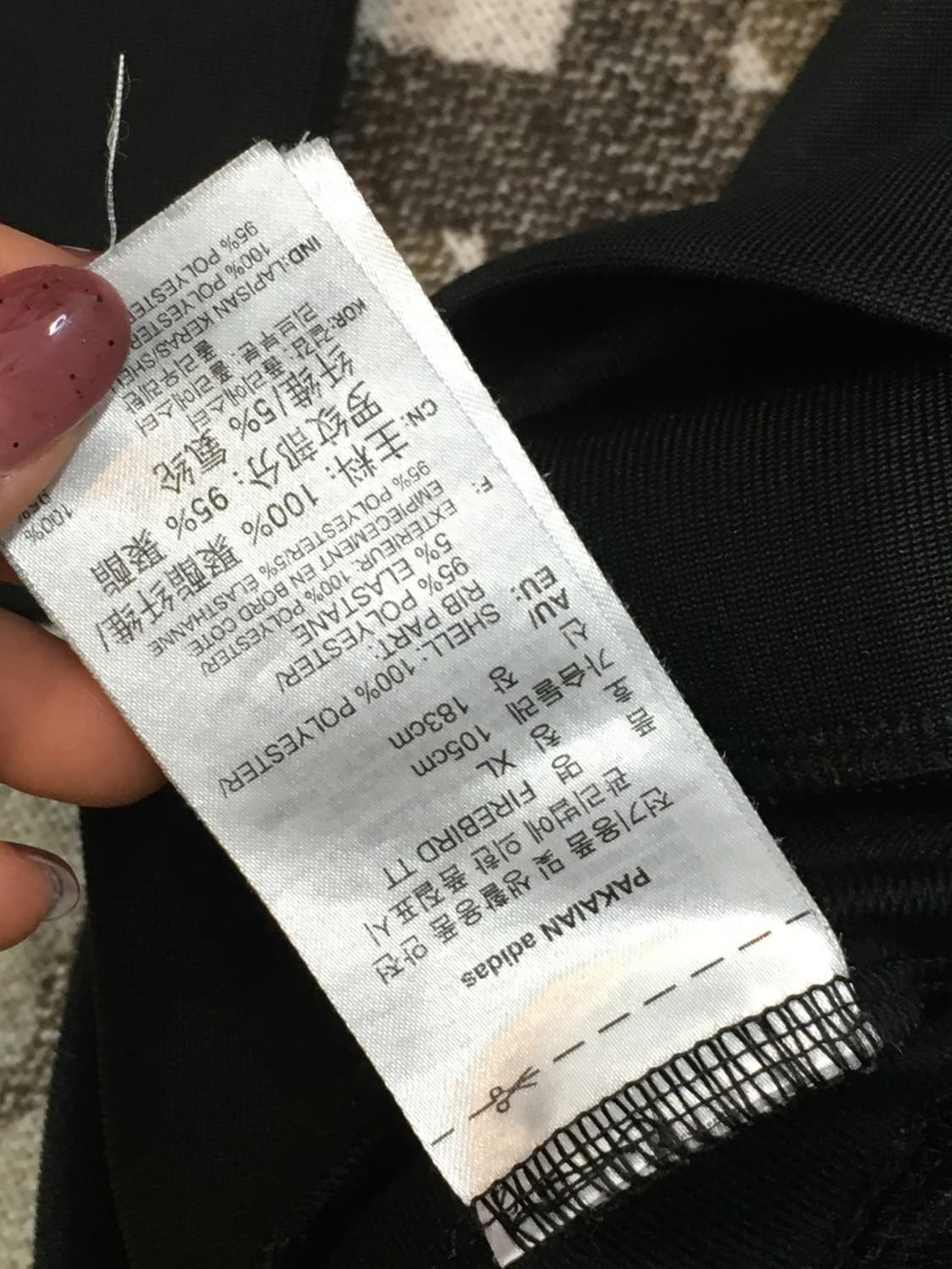 아디다스 파이어버드 트랙탑 블랙 상품이미지8