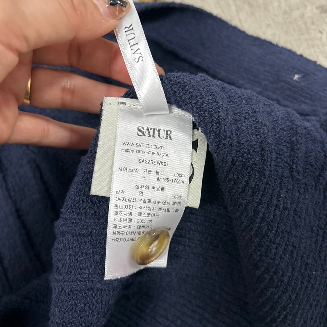 세터 니트 조끼[1370] 상품이미지7