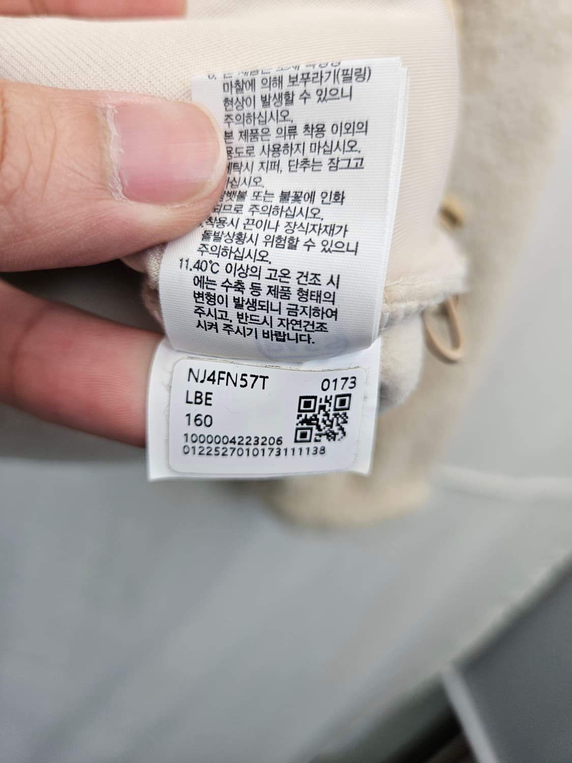 노스페이스 플리스 자켓 베이지 상품이미지5