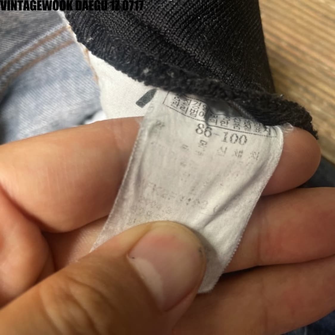 후부 워싱 스트링 청바지 33 상품이미지4