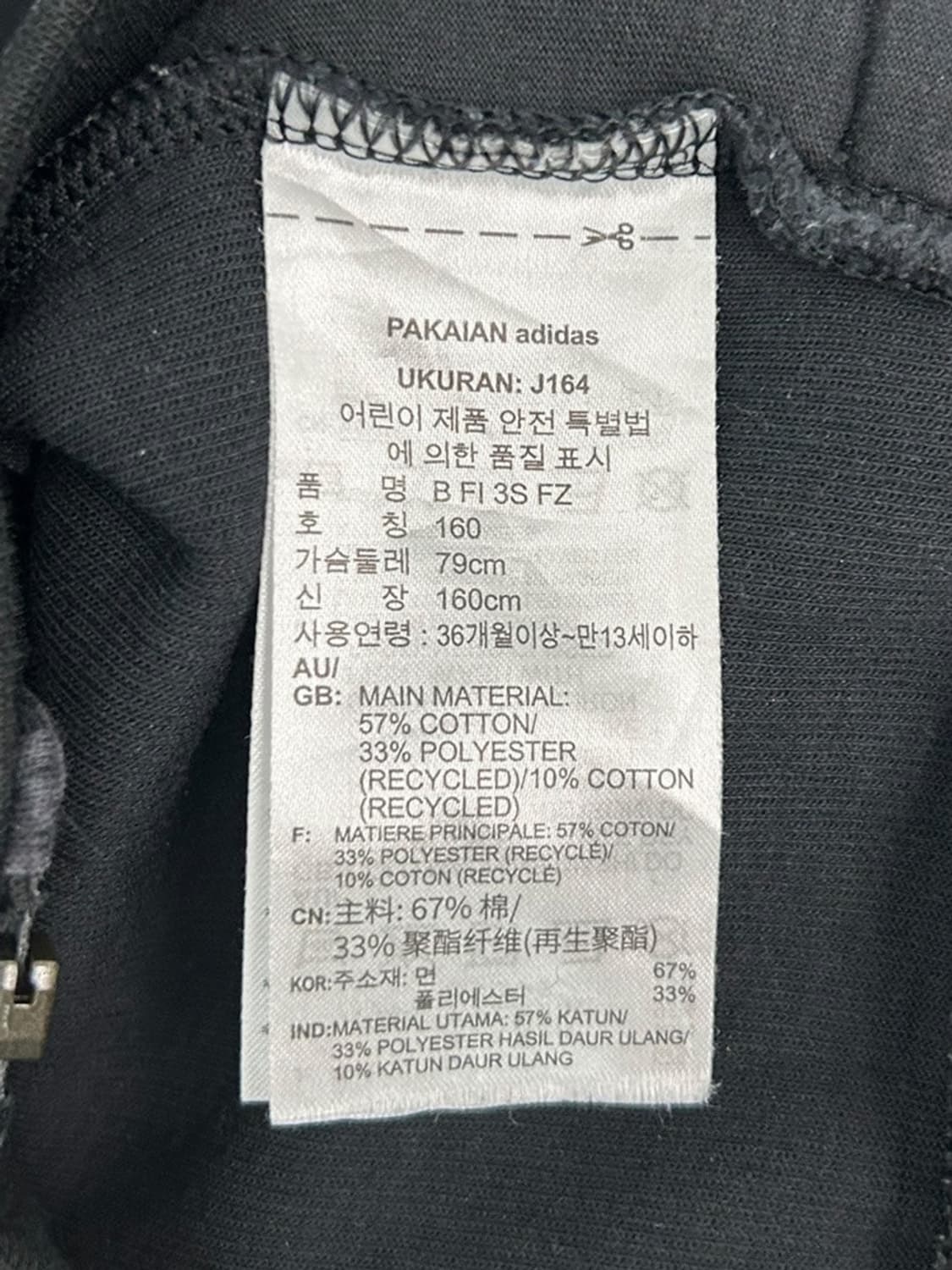 vtg jacket 상품이미지5