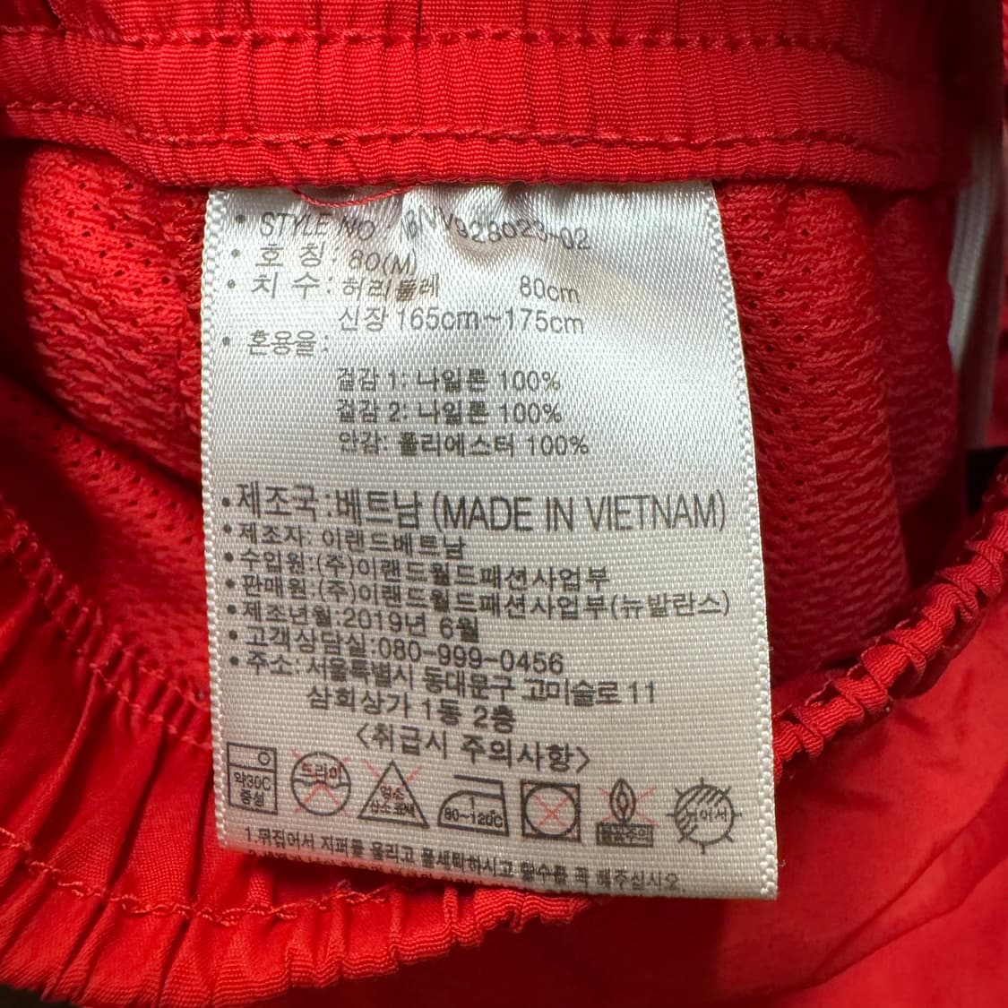 뉴발란스 반바지 상품이미지3