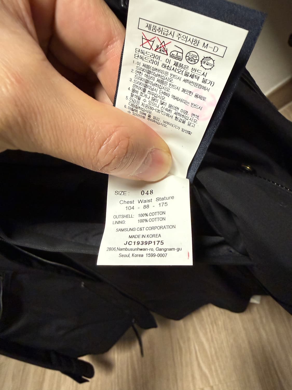 준지 견장 블루종 상품이미지5