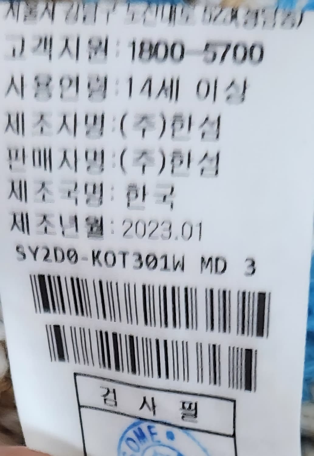 시스템 니트 가디건 90 23SS 상품이미지6