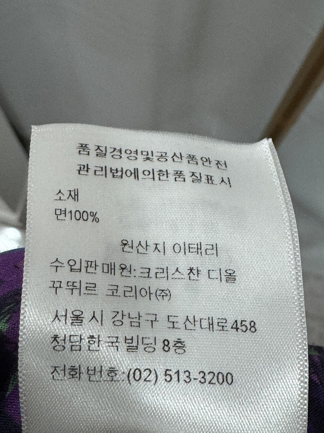 디올 맥시 스커트 36사이즈  상품이미지3