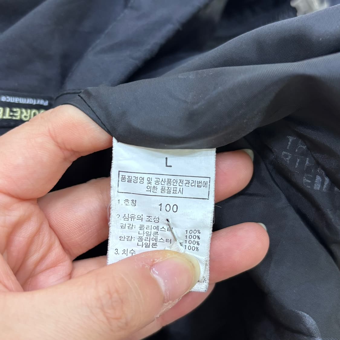 L 노스페이스 남성 고어텍스 바람막이 자켓 0508E 상품이미지4
