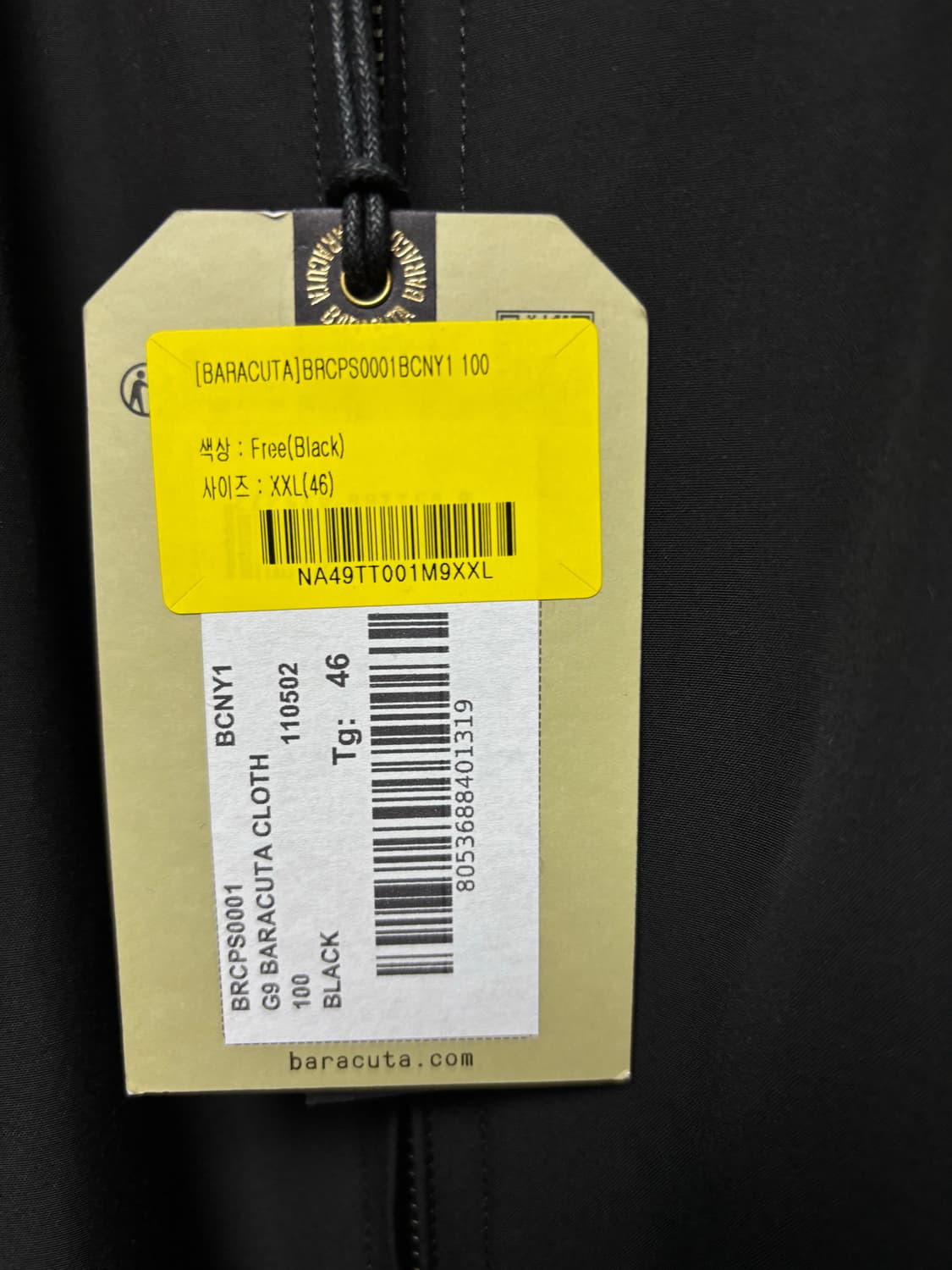 바라쿠타 G9 해링턴 자켓 46사이즈 상품이미지3