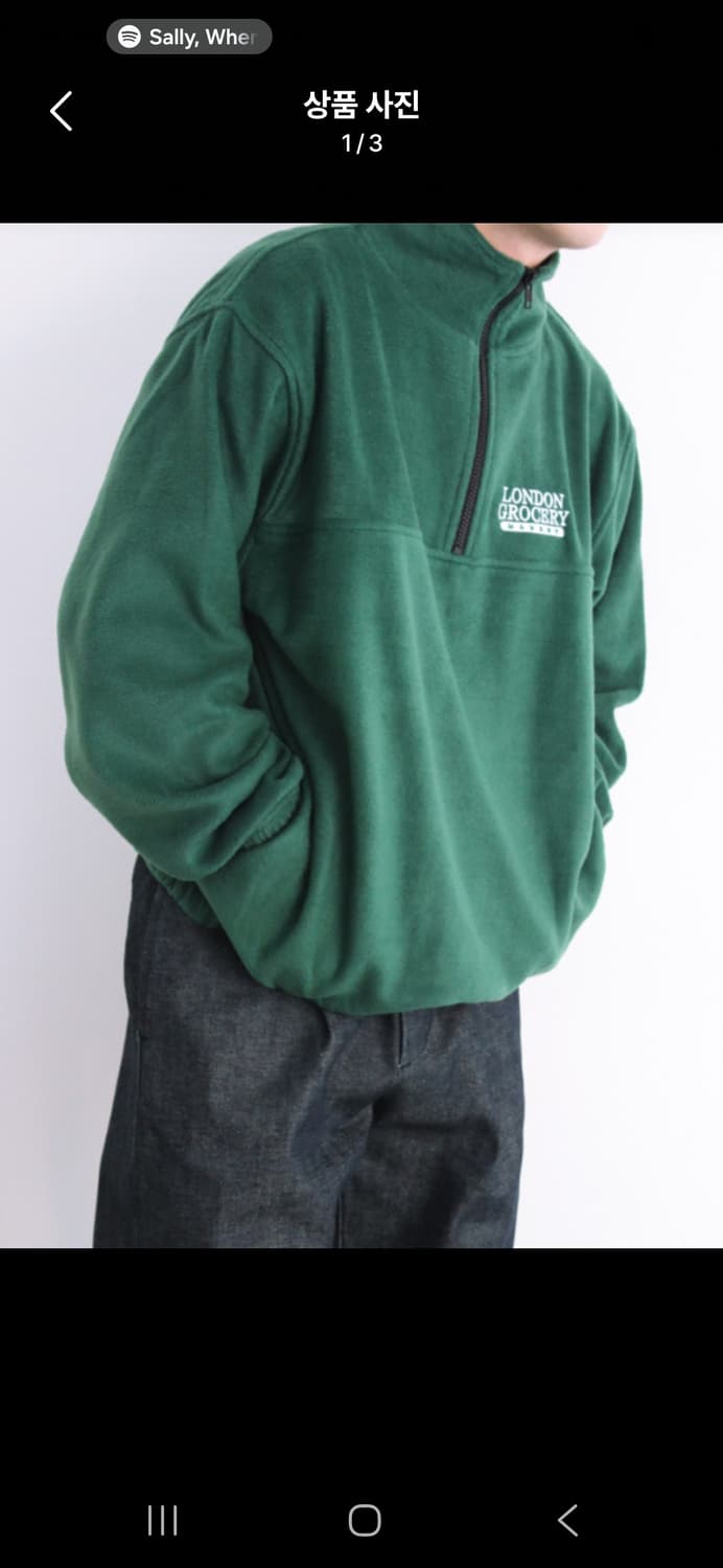 반집업 플리스 그린 런던그로서리마켓 M사이즈 상품이미지1