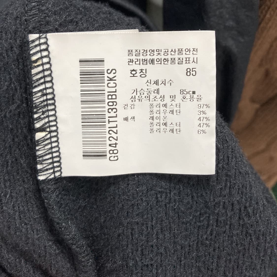 르꼬끄골프 여성 롱긴팔티 블랙 S 상품이미지5