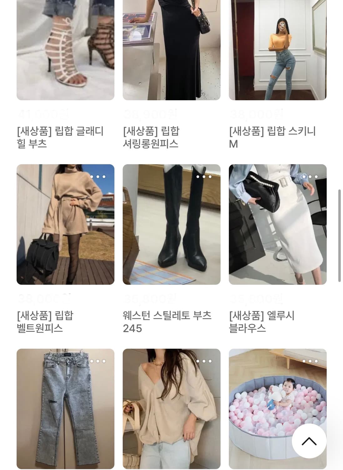 [새상품] 립합 상품이미지2