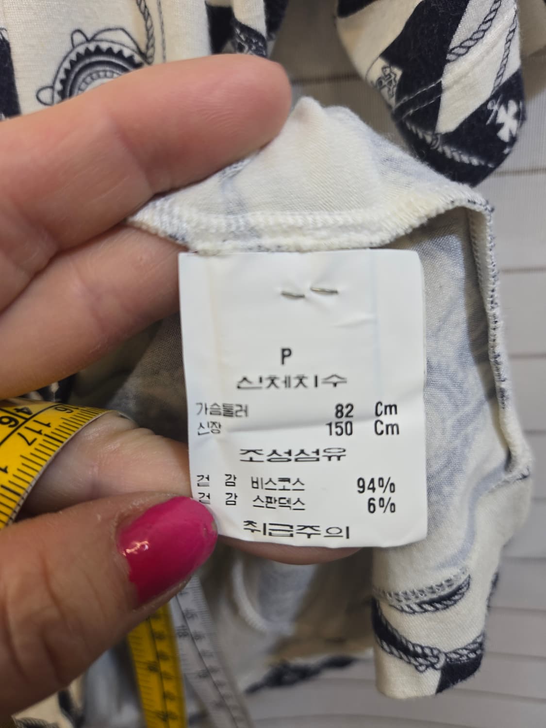 ST. JOHN SPORT 마린 패턴 반팔 티셔츠 P 상품이미지5