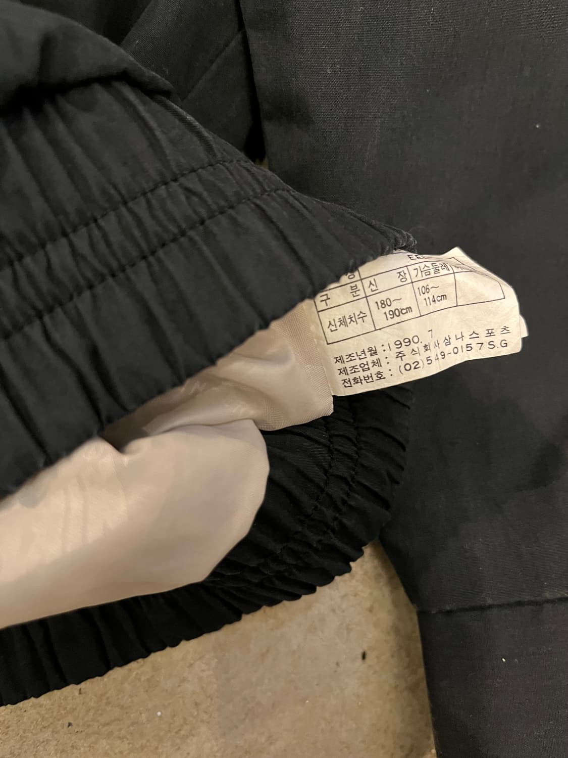 빈티지 90s 삼나스포츠 헤링턴 상품이미지5