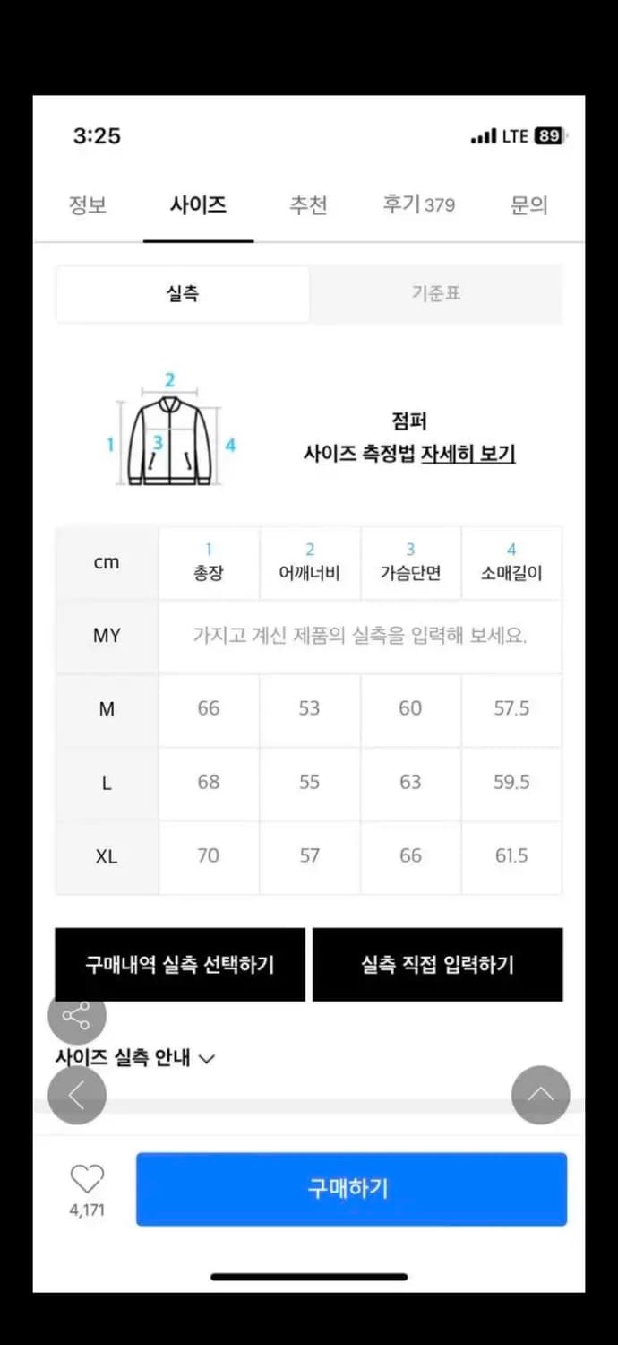 키뮤어 니트후드집업 (M) 상품이미지3