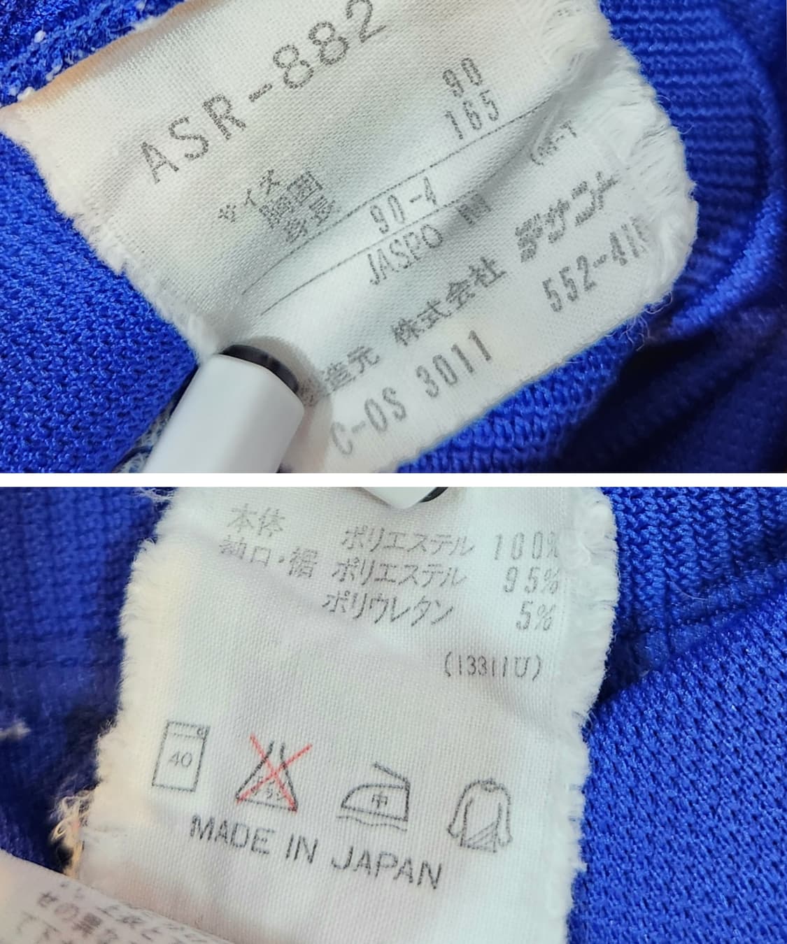 90s 아디다스 올드스쿨 삼선 트랙 빈티지 져지 자켓 상품이미지9