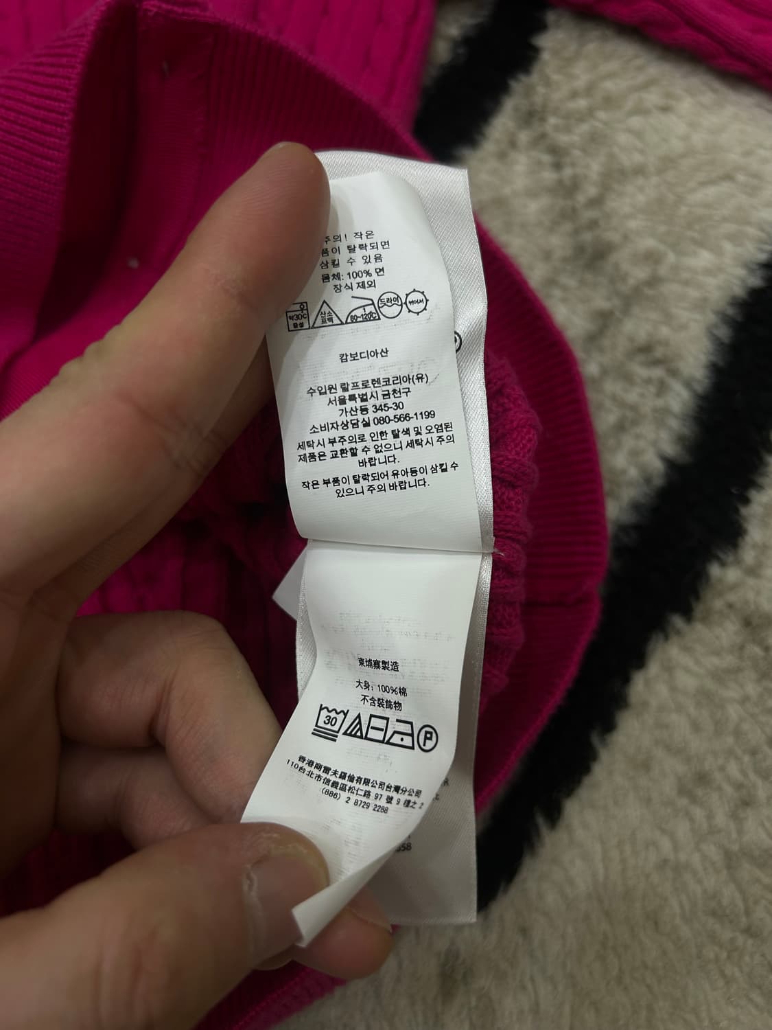 [실측L]폴로랄프로렌 라운드 꽈배기 니트 가디건/핫핑크 상품이미지6