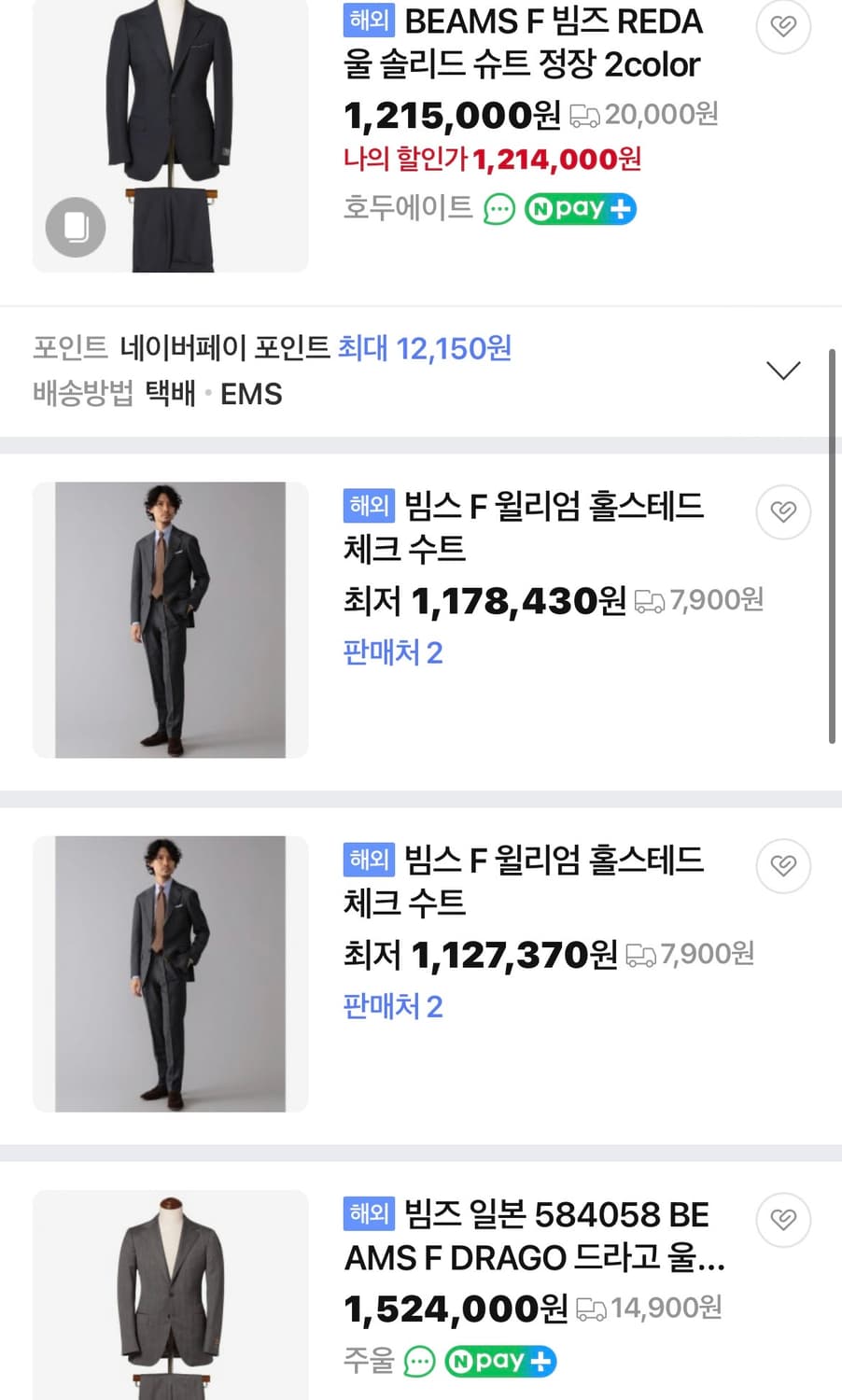 [105/35] 빔즈 에프 Beams F 정장 수트 상품이미지10