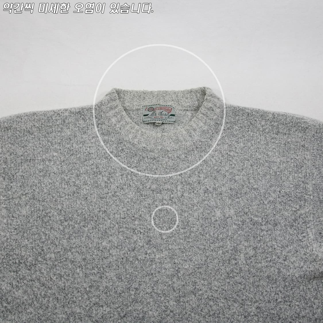 (착용컷) AUTHENTIC 니트 (남성용 100) 상품이미지4