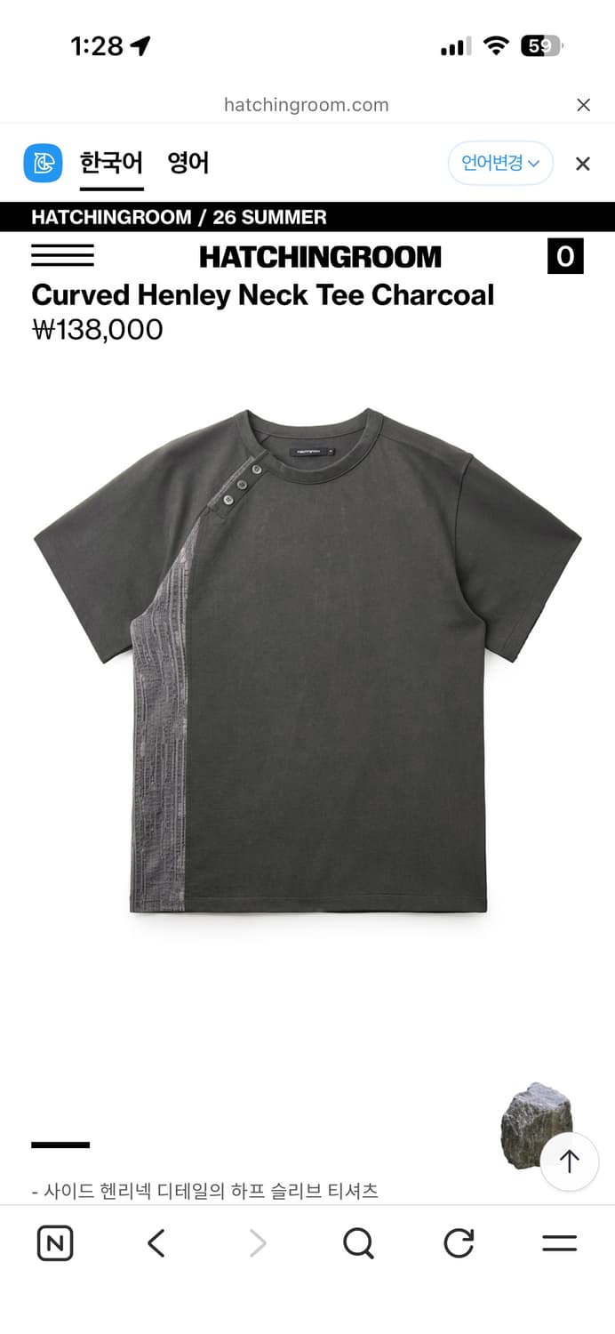 구매) Curved Henley Neck Tee Charcoal 상품이미지1