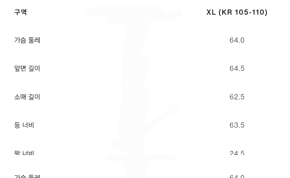 자라 X 디즈니 자카드 니트 폴로셔츠 XL 상품이미지4