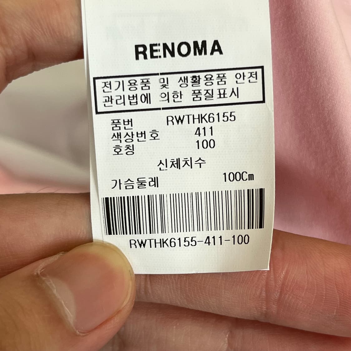 레노마 여성 골프 반집업 배색 냉감소매 티셔츠 (100) 상품이미지5