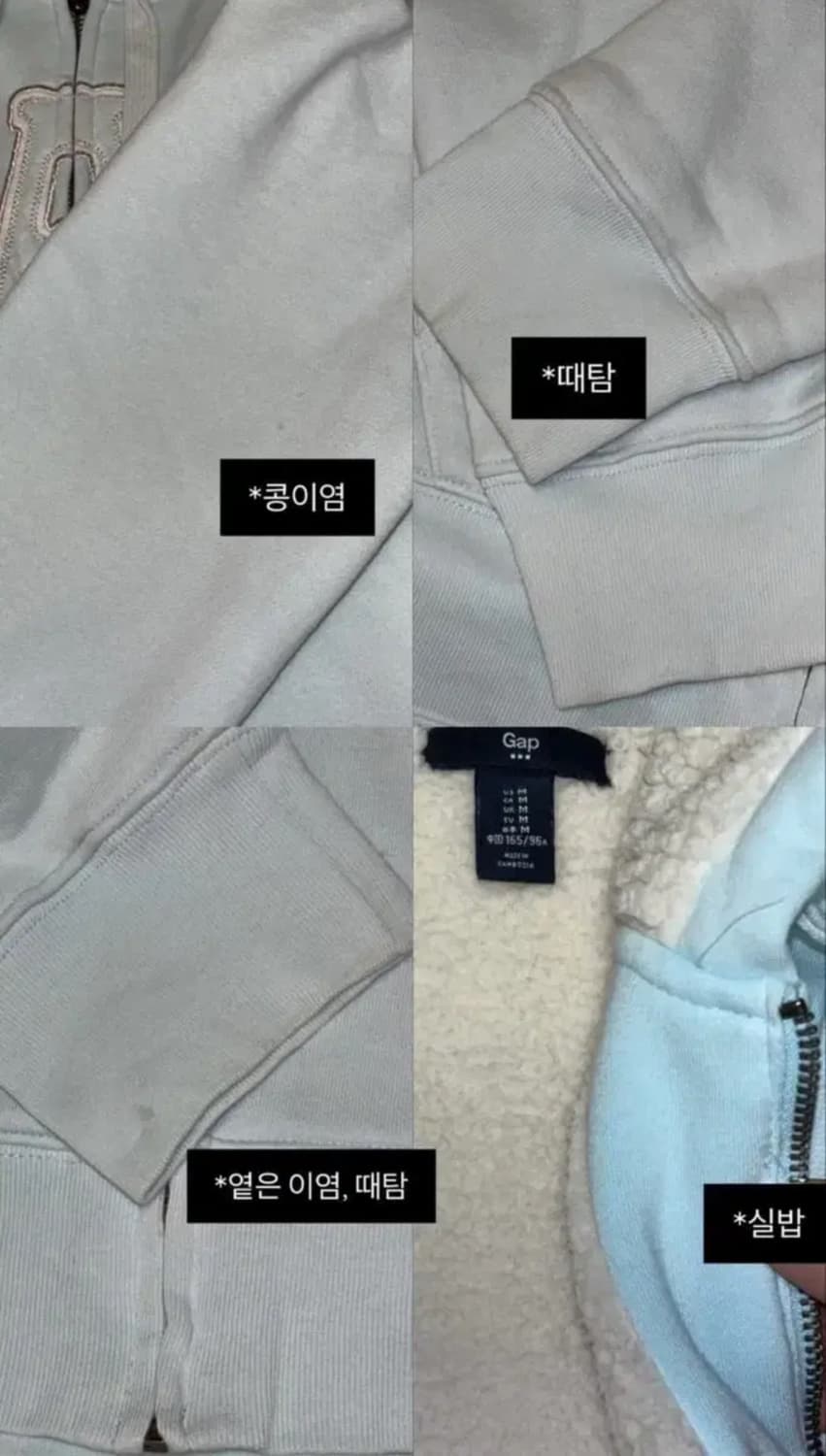 갭 시나모롤 양털 후드집업 빈티지 상품이미지2